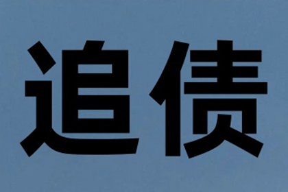 一万元欠款，是否需律师代理诉讼？